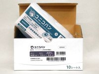 【✿キャンペーン✿】6箱〜9箱対象　ユニコバンユニコバンN・S・G　　10P×10シート（通常より10％オフ価格★）