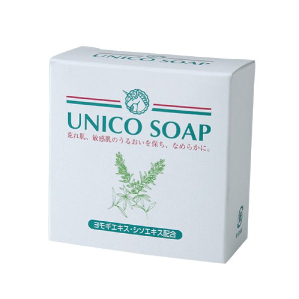 画像2: ユニコソープ　（ 透明石鹸／100g )　 (2)