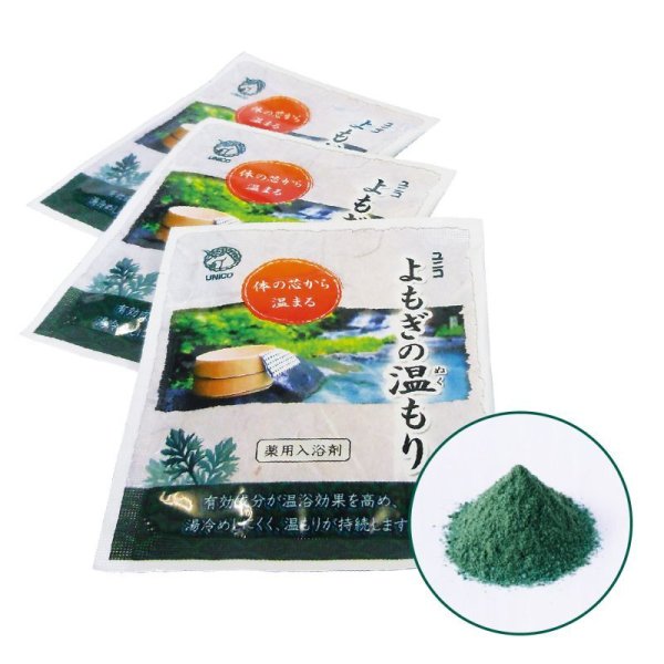 画像2: 【12箱以上まとめ買い】ユニコよもぎの温もり20ｇ　30袋入 (2)