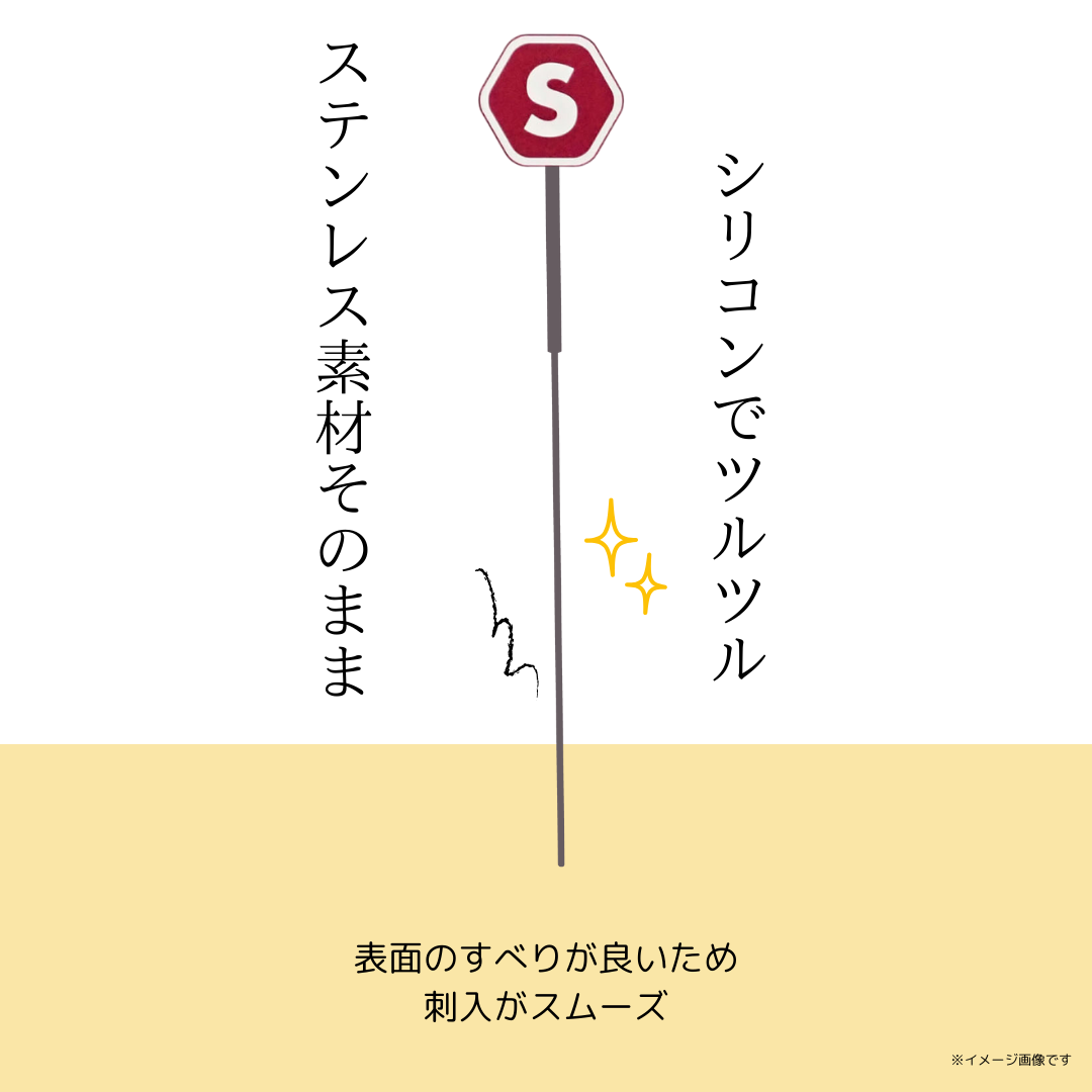 Sタイプ