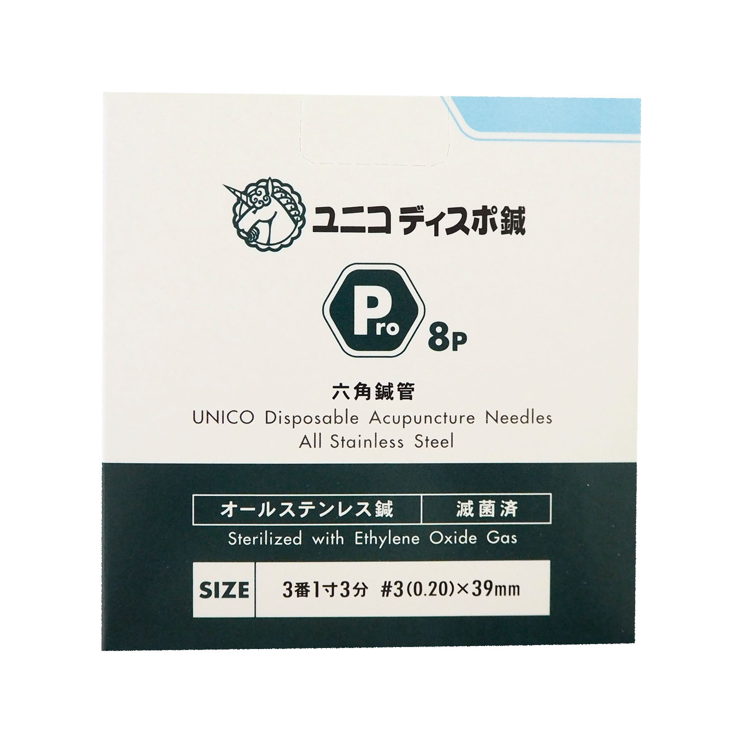 ユニコディスポ鍼 Pro8 240本入