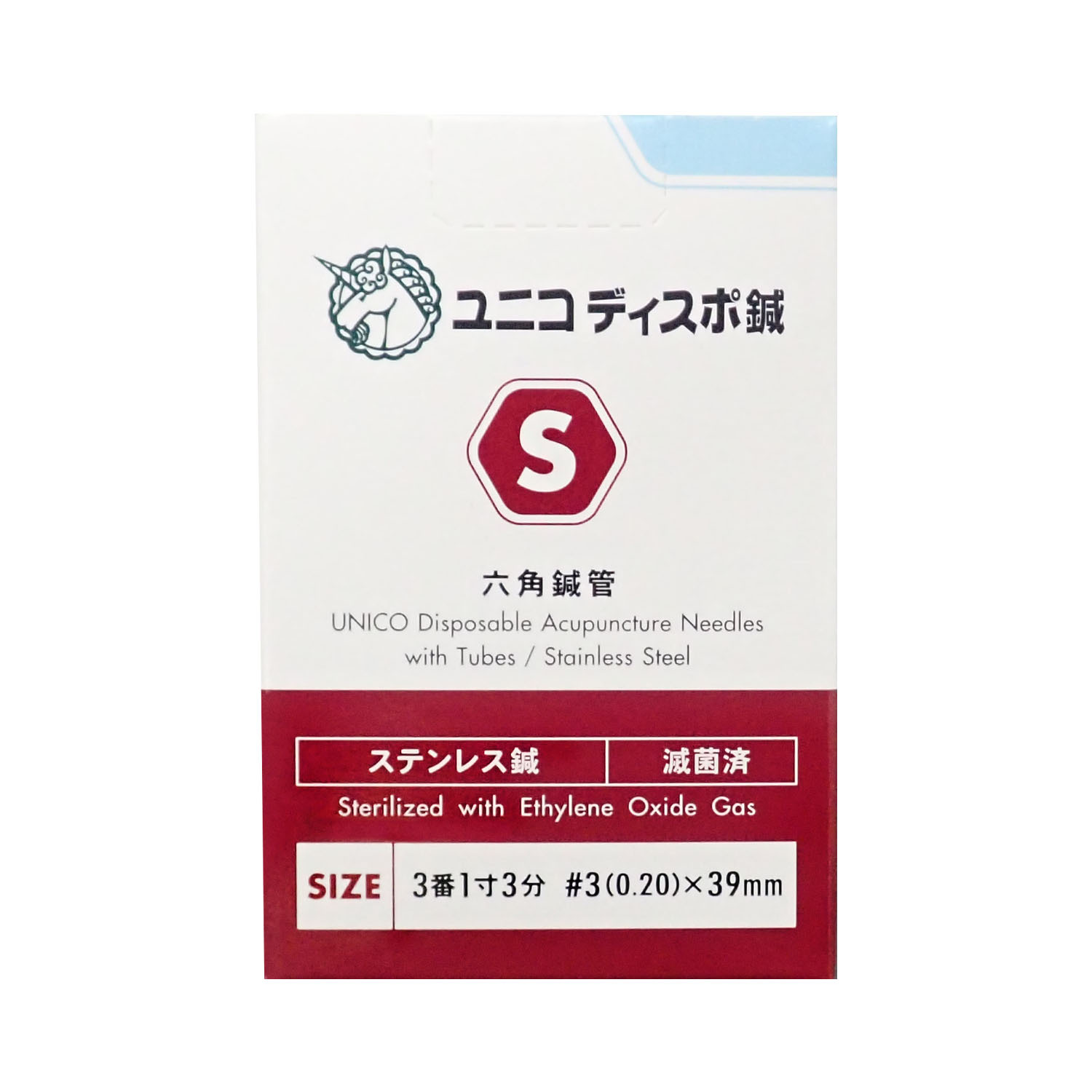 ユニコディスポ鍼S 100本入