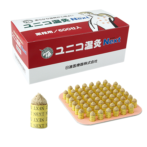 温灸